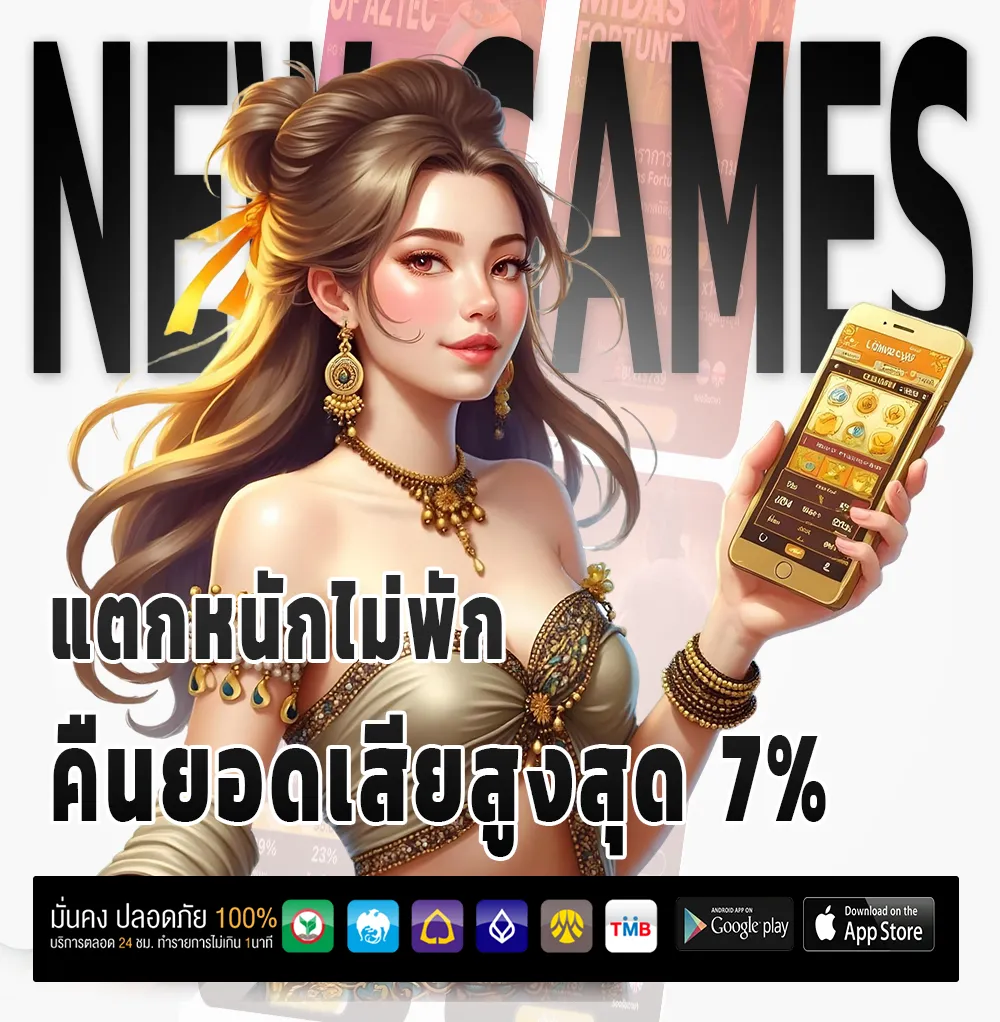 gala 789 มือถือ