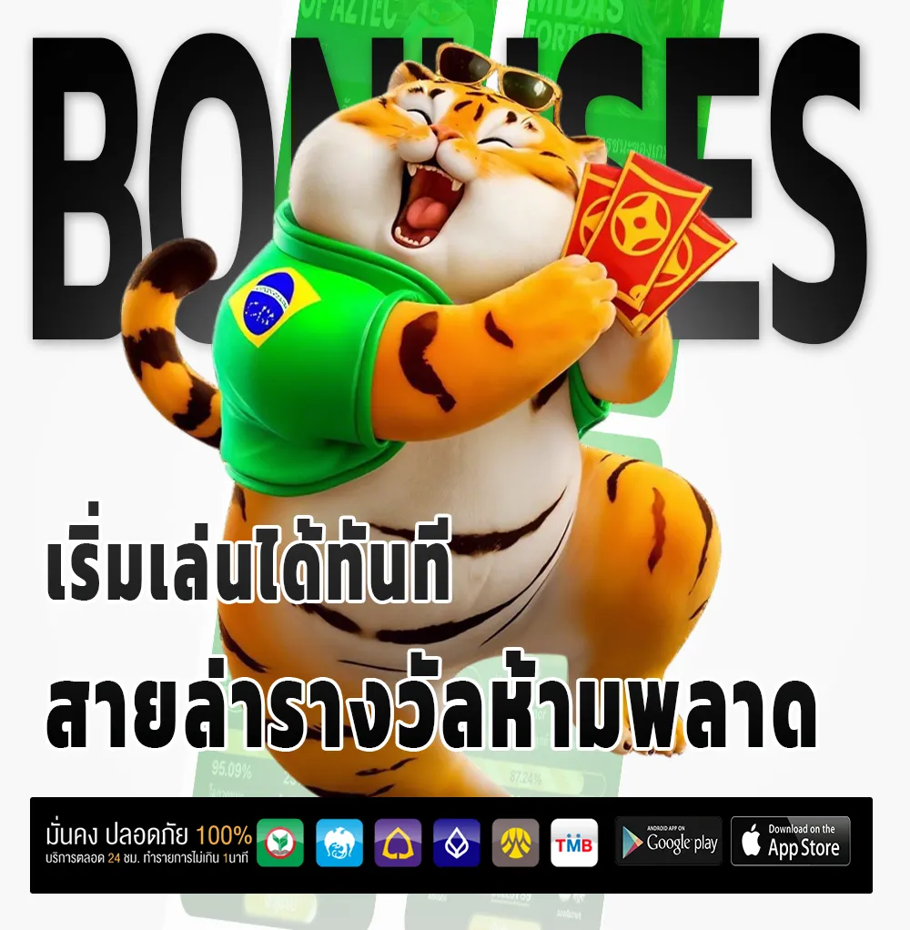 gala 789 ทางเข้า