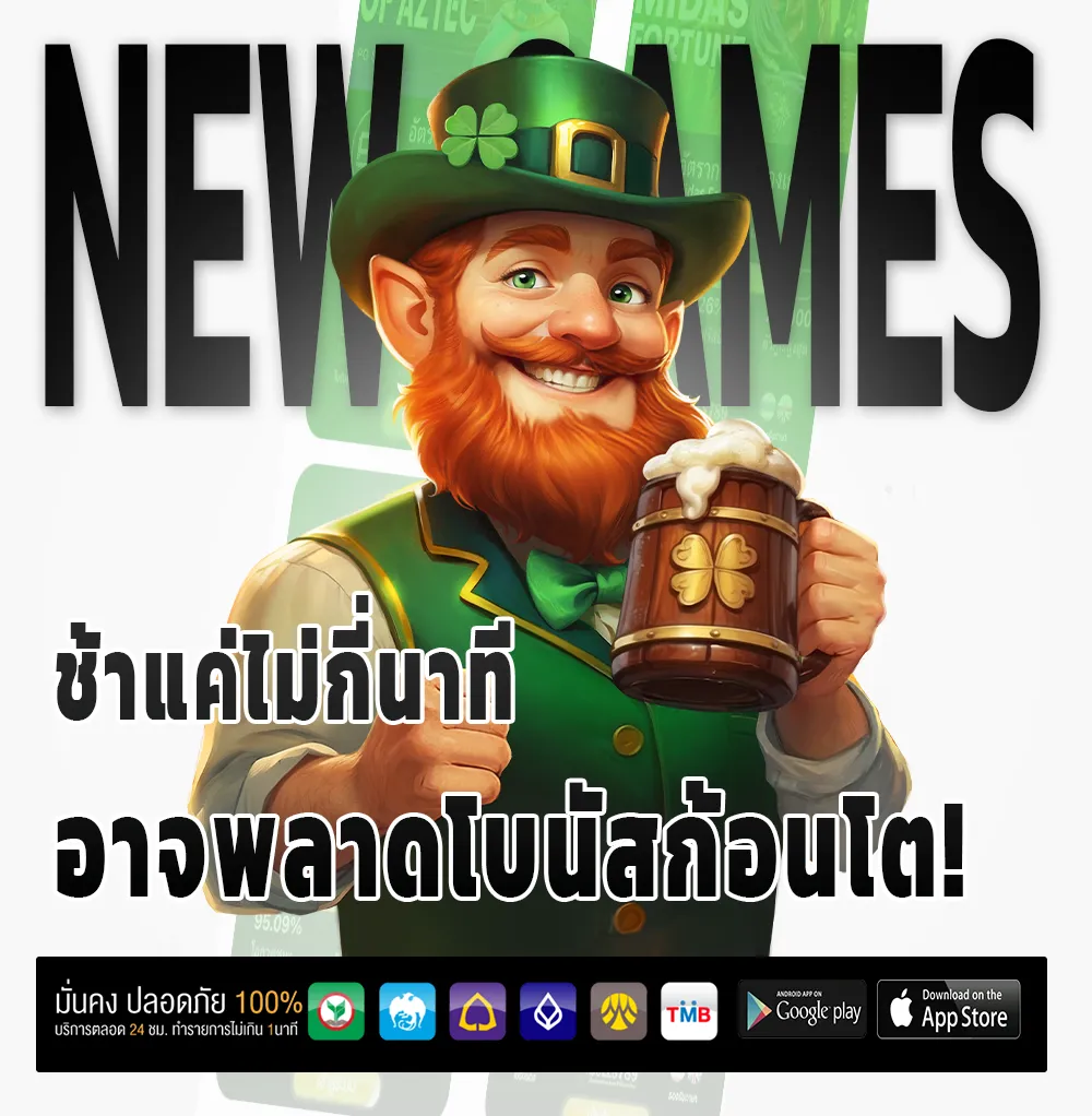 gala789 ไม่ผ่านเอเย่นต์