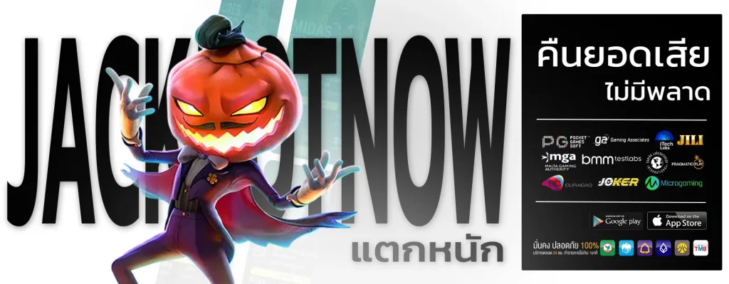 nagaway สล็อต